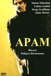 Aram